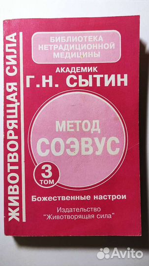 Книги по психологии и саморазвитию