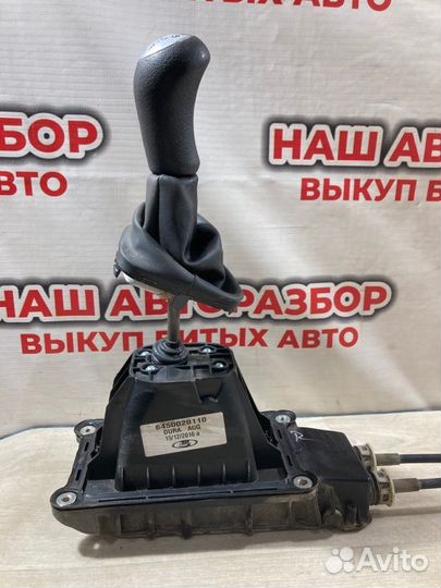 Кулиса МКПП LADA Xray хэтчбек 2017