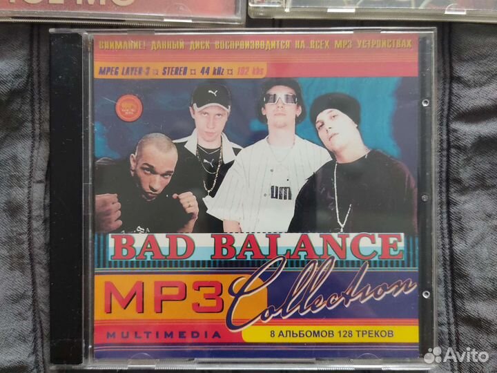 CD R&B Hip Hop