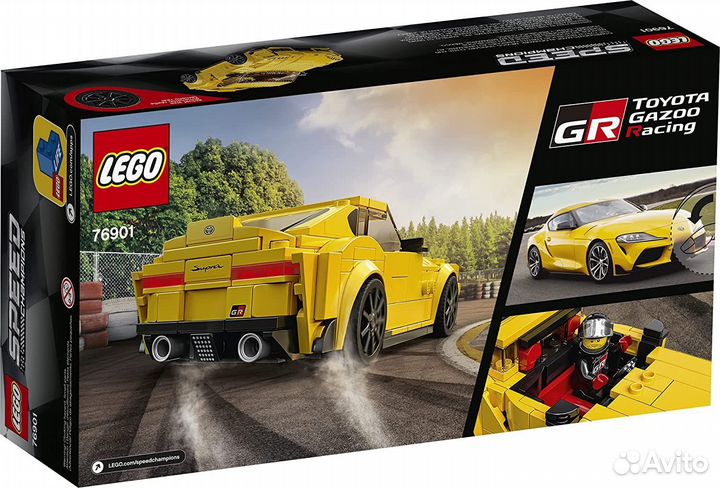 Toyota GR Supra lego Speed Champions 76901