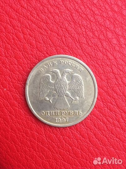 Монета 1р 1997 спмд