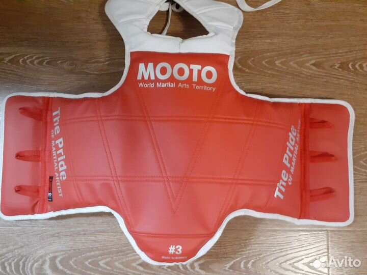 Экипировка