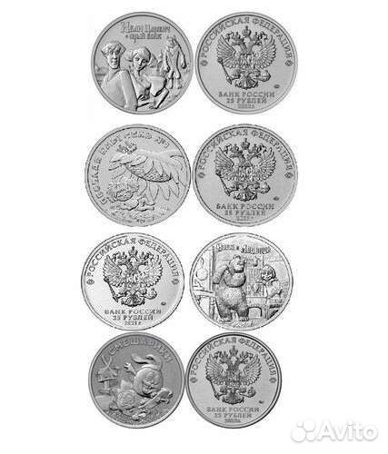 Набор монет 3шт