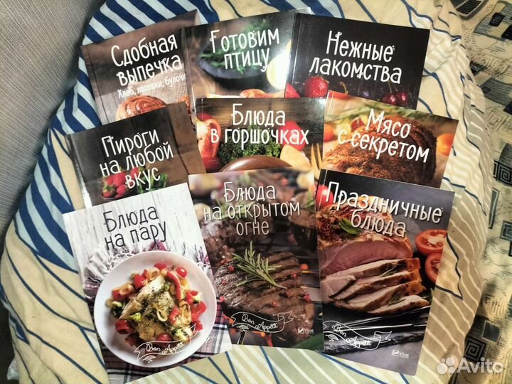 Книги по кулинарии