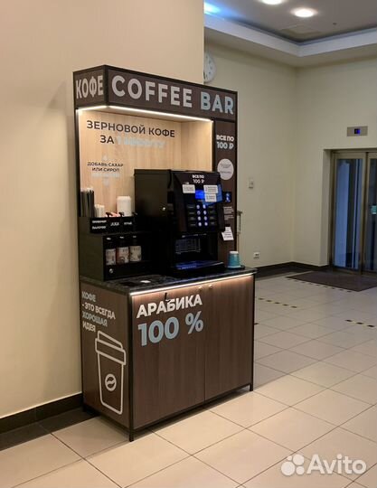 Кофейный автомат кофейня самообслуживания
