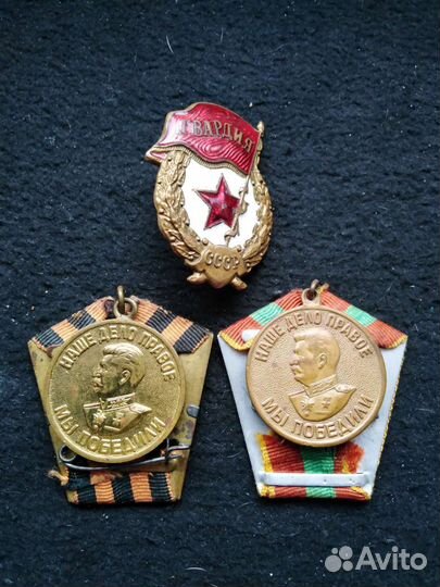 Значки СССР