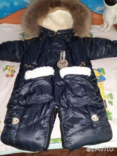 Костюм