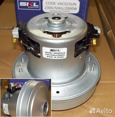 Мотор пылесоса 'SKL' 2000W, H120/40mm, D130mm', за