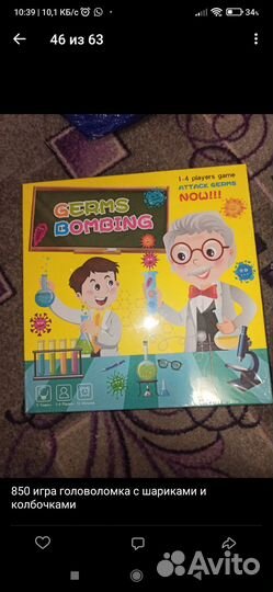 Новые настольные игры