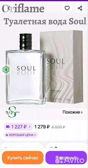 Мужская туалетная вода oriflame