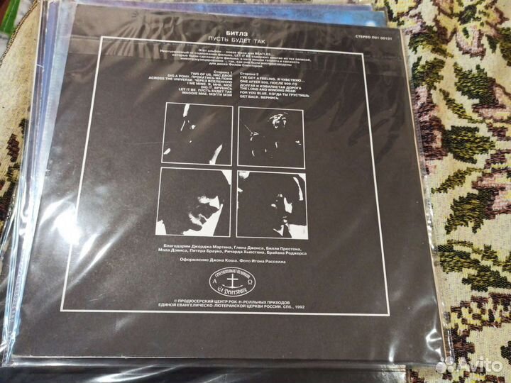 Виниловые пластинки Beatles