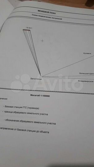 Участок 13 га (СНТ, ДНП)