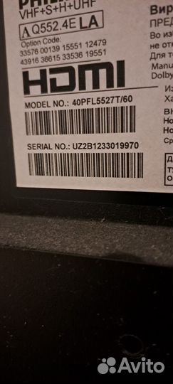 Телевизор philips