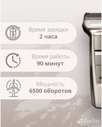 Триммер профессиональный для бороды Усов ушей