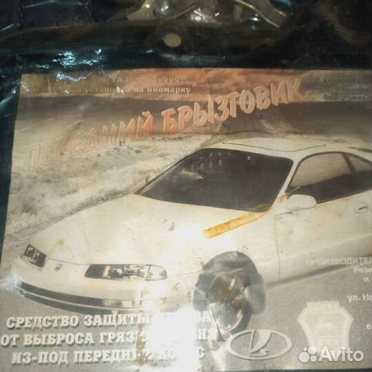 Брызговики передние на ваз 2110