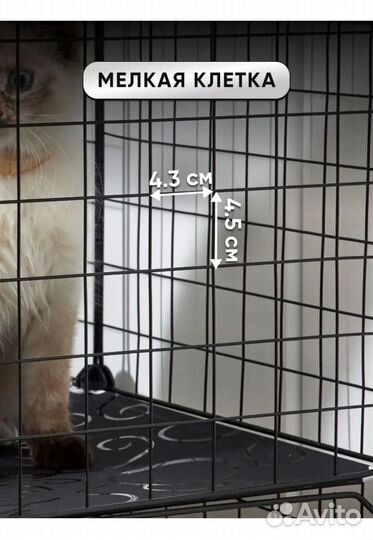 Клетка вольер