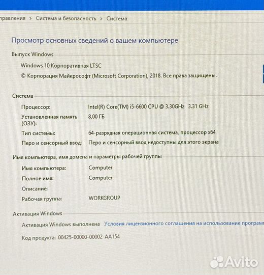 Игровой компьютер Core i5-6600 / GTX 1050 Ti / SSD