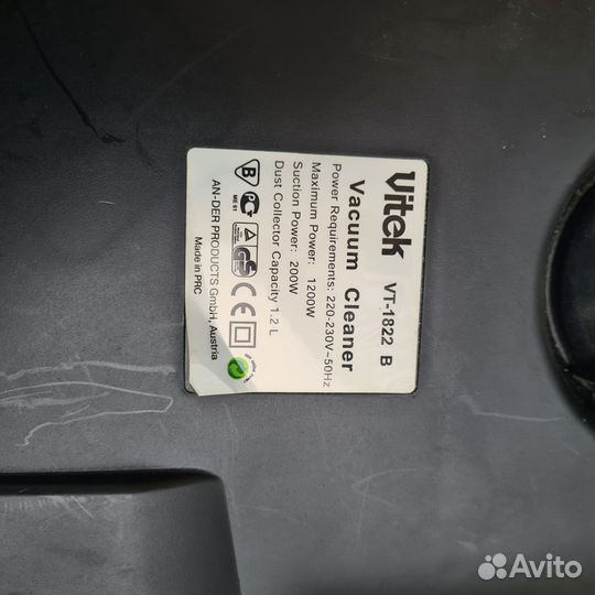 Пылесос Витек