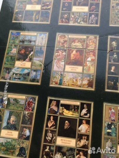 Великие художники мира(Босх, Рембрандт,Да Винчи)