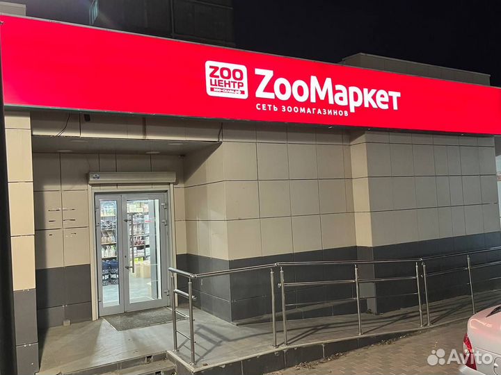 Продавец-консультант