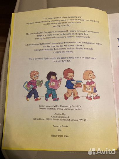 Словарь английского языка в картинках для детей