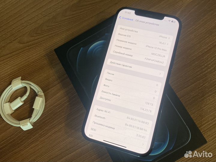 Телефон Apple 12 Pro Max 128Gb