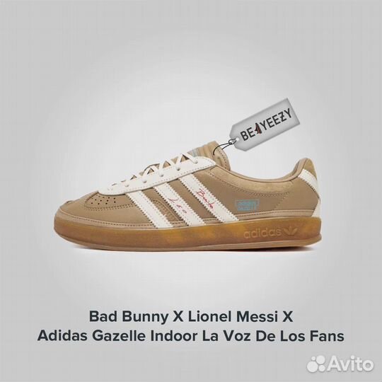 Adidas Gazelle Indoor La Voz De Los Fans