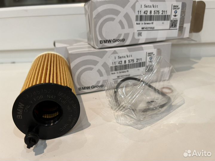 Фильтр масляный BMW 11428575211
