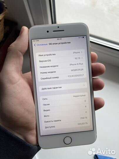 iPhone 8 Plus, 256 ГБ