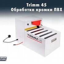 Trimm 45 Кромкофрезерный станок