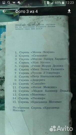 Открытки, москва 1973Г