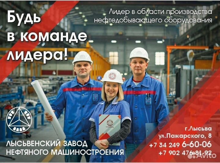 Пропитчик электротехнических изделий