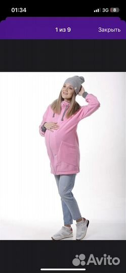 Слингокофта