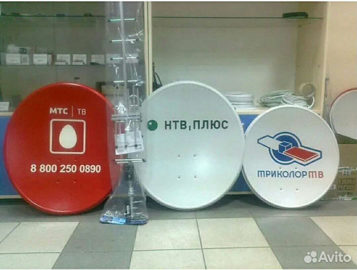 Спутниковое телевидение и другое