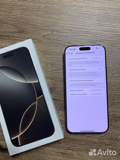 iPhone 16 pro max 256 sim esim