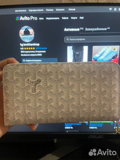 Кошелёк Goyard 4 цвета