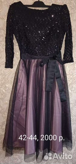 Платье вечернее