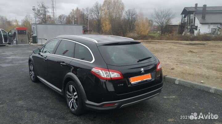 Бизнес трансфер