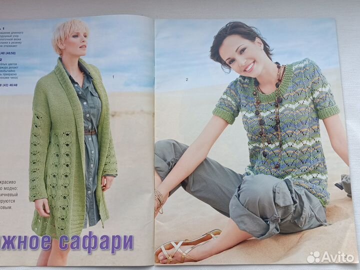 Журнал по вязанию Сабрина № 5 май 2011