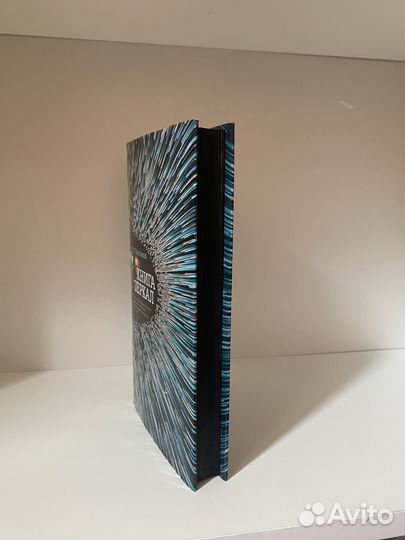 Книга (детектив/мистика)