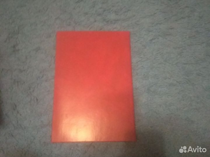 Папка поздравляем