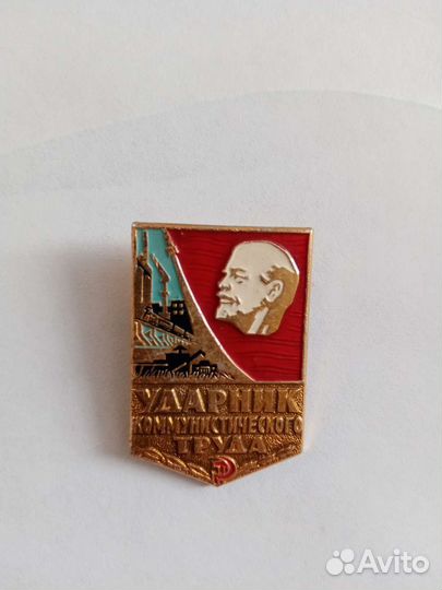 Монета и значок