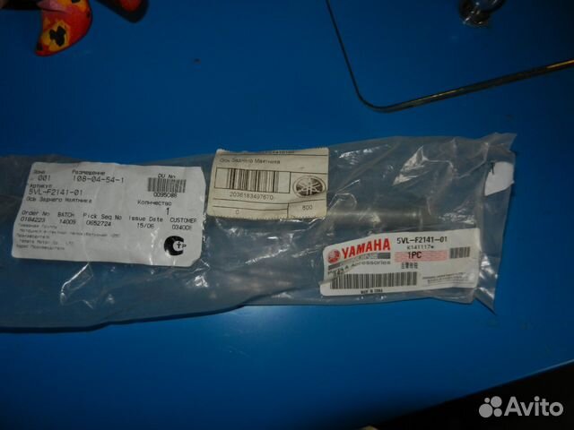 Ось заднего маятника 5vl-f2141-01 Yamaha YBR 125