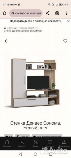 Стенка Денвер дуб