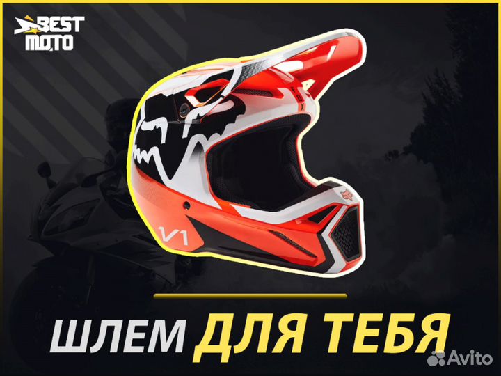 Мотошлем Fox V1 Leed Helmet Flow Orange 2023