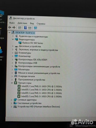 Мать+проц+видеокарта
