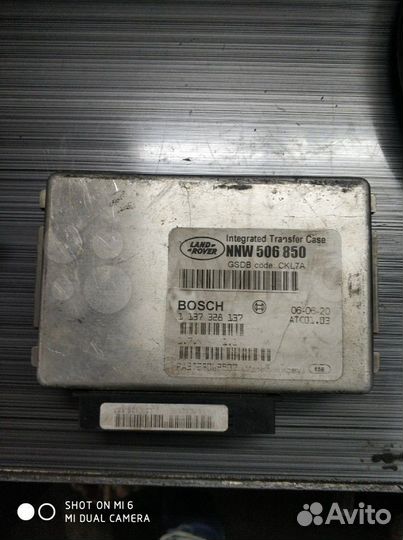 Блок управления раздаткой Рендж Ровер Спорт