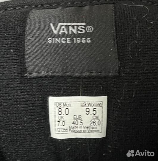 Кеды Vans Knu Skool