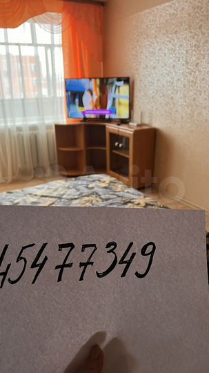 1-к. квартира, 31 м², 4/5 эт.