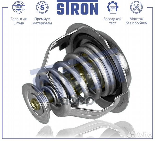 Термостат audi A4 Allroad IV (B8),A3 II (8P),A4 IV